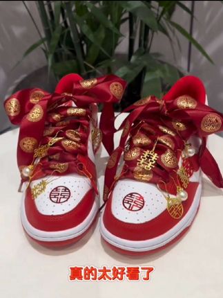 #婚鞋 #红色新娘鞋 #备婚好物分享 #红色板鞋 #新娘婚鞋