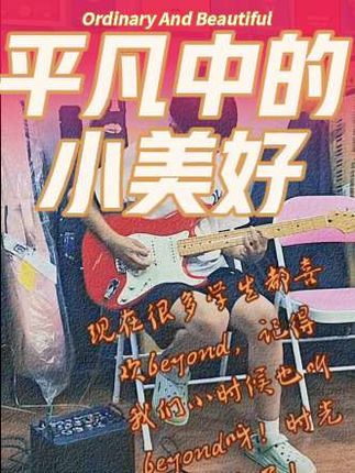 【宣武门木吉他工作室】帅帅同学。自己练习的歌曲。喜欢吉他的朋友,欢迎加入我们。#视觉幻觉 #聪明的鱼 #镜子里的另一个自己 #黄金时间段