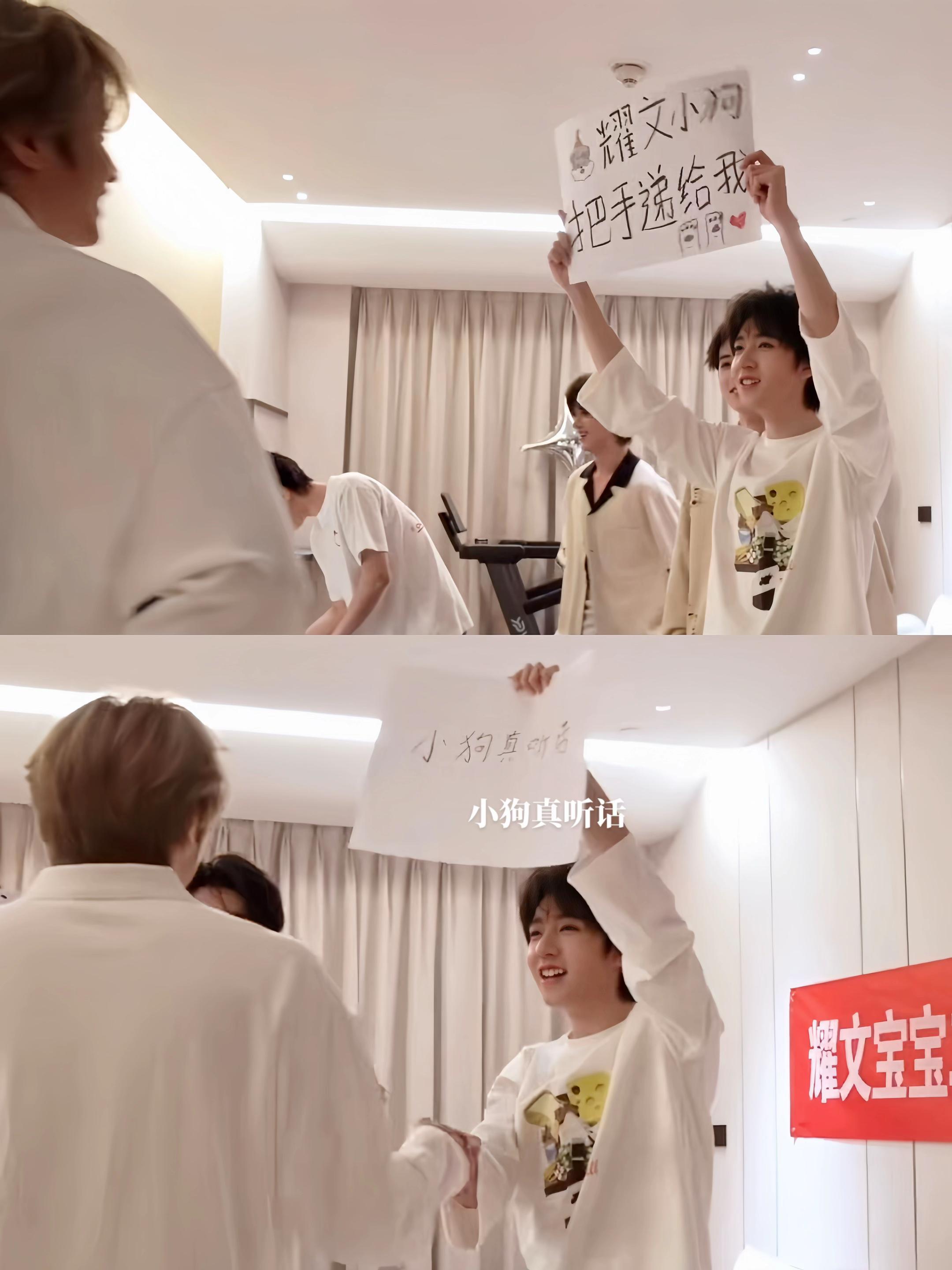 我狗:不是 哥?#时代少年团 #萌