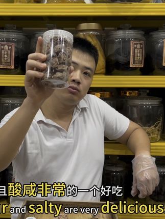 #健康食材 #抖音新农人 #强烈推荐 #青梅 #酸咸梅 喜欢吃酸的咸的、老式梅子的味道的、这款梅子不容错过
