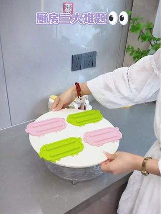 小小一片超实用!锅盖隔热收纳垫,保护台面还省空间#种草 #家居好物 #锅盖垫