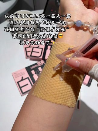 天呐!#肤研 美白次抛精华液也是被我用到了,坚持用会有惊喜哦!#学生党必备 #美白精华液 #女生必备 #超便宜超划算