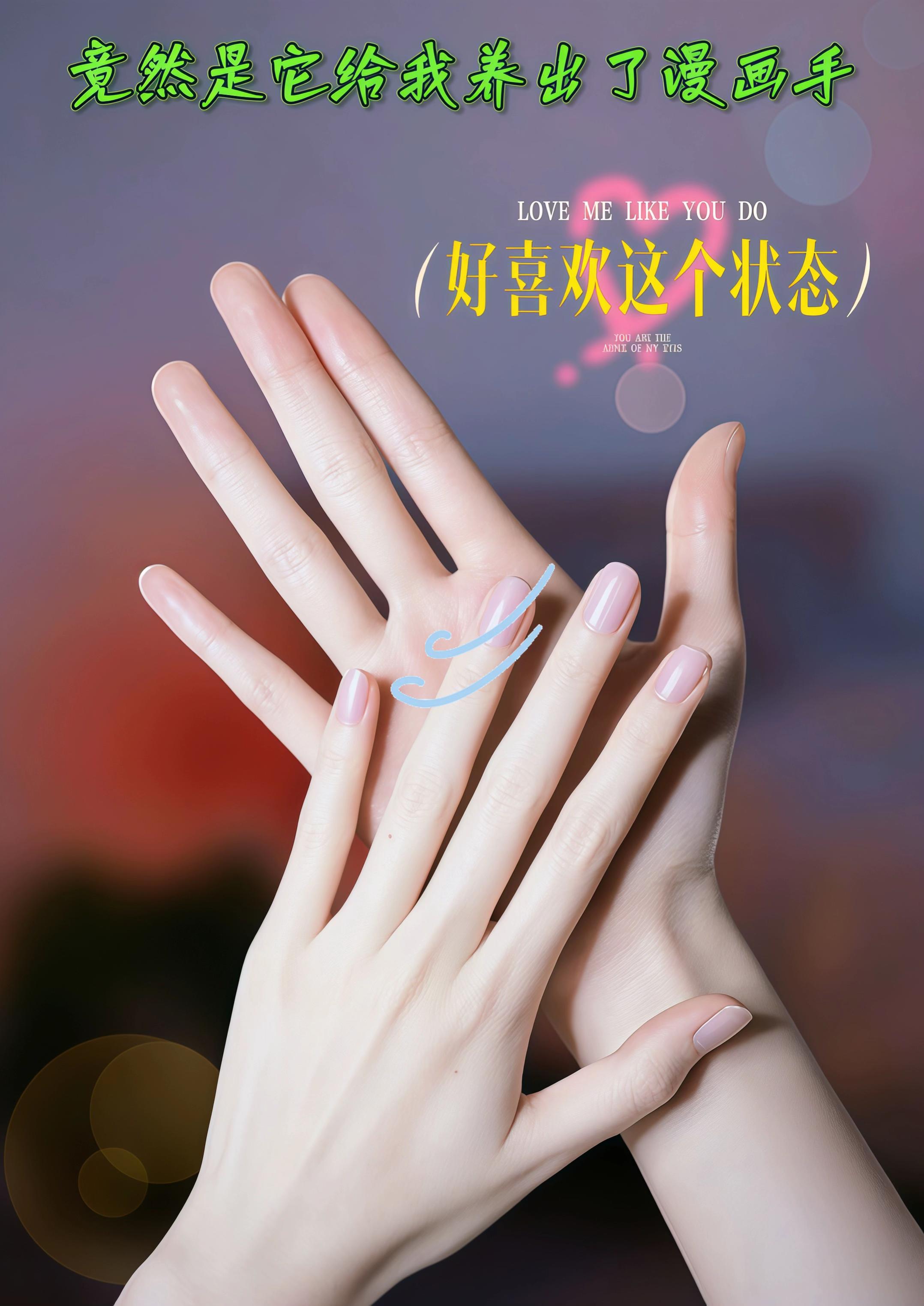 睡前花10分钟敷上凡士林手膜,伴着淡淡的清香放松指尖。不用频繁洗手担心失效,膜布牢牢锁住精华,醒来后双手像裏了层“隐形护手霜”,”,摸起来软乎乎的。 把护手变成每天的小仪式,让双手一直保持细腻状态。 #凡士林手膜#手膜#护手#护手霜#好物推荐🔥