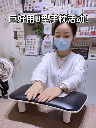 巨实用U型手枕终于有活动了!三档调节高度!美甲师再也不用低头驼背做美甲啦!顾客长时间做美甲累了趴在上面非常舒服,一点也不影响我们操作!趁活动赶紧入#美甲u型手枕 #美甲vlog #美甲工具测评 #好物推荐🔥 #美甲💅