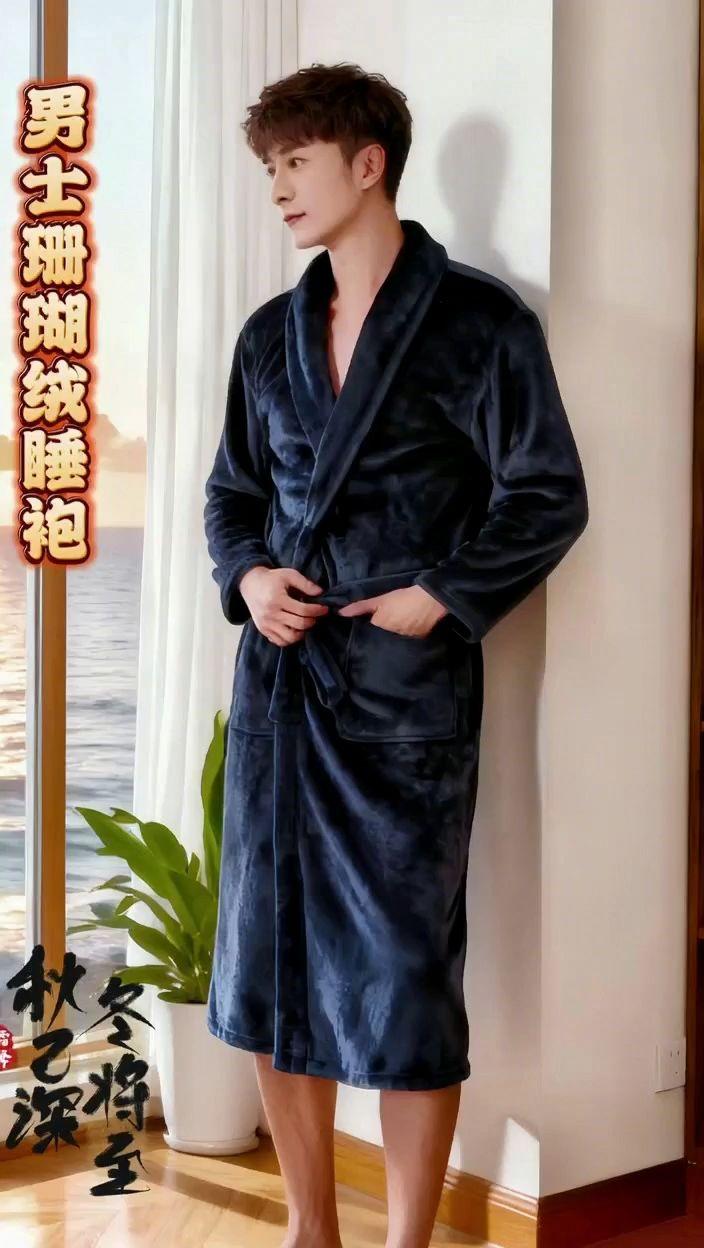 男士秋冬珊瑚绒睡袍。#珊瑚绒睡袍 #保暖睡衣 #家居服推荐 #超便宜超划算 #舒适度高的睡衣推荐