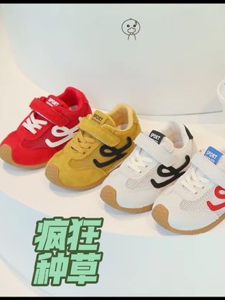 儿童运动鞋春夏男童鞋宝宝网鞋机能鞋女童板鞋德训鞋潮#高品质时尚童鞋 #好鞋推荐 #强烈推荐 #透气舒适 #便宜又好穿