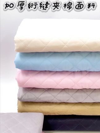 加厚绗棉面料有线绗缝双面夹棉压棉布料服装里布复合压缩保暖里衬 #绗棉#夹棉#夹棉布料 #夹棉加厚 #绗棉面料