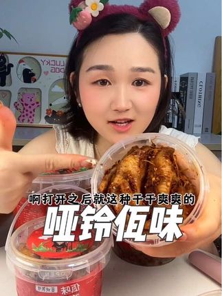 哑铃新包装吨吨桶超可爱!10🈷️1出去玩提着超方便#佤味鸡爪 #哑铃 #追剧小零食 #无辣不欢 #吃货必备