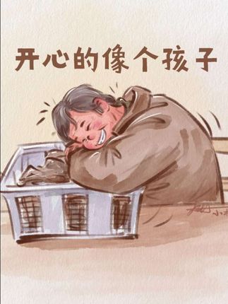 一种陪伴 奶奶靠近摄像头就像是靠近了孩子们🥺#感动瞬间#温暖#治愈#奶奶 #关爱老人 (素材来源@爱笑的素球)