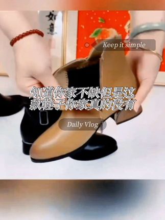 秋冬季 新款2公分舒适百搭显瘦女靴保暖韩版时尚女士#短靴#时尚美鞋#上脚舒适不累脚#时尚洋气又百搭#谁穿谁好看