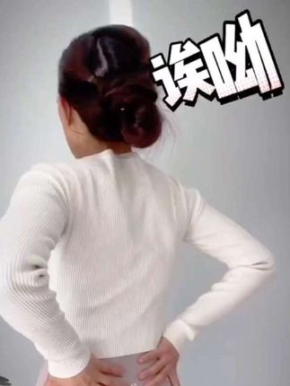 #坐骨神经痛