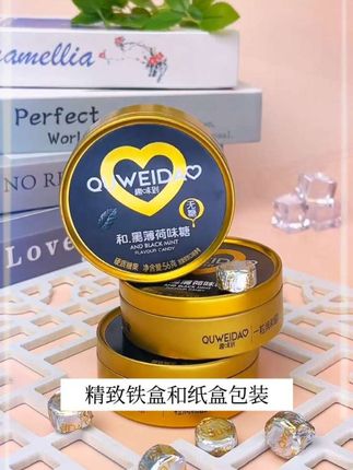 一颗凉的直上头,比拍胳膊拧大腿好使太多了,冰凉清爽满口薄荷香气,早八开车党闭眼入 #薄荷糖 #开车必备 #上班必备 #口气清新 #冰薄荷