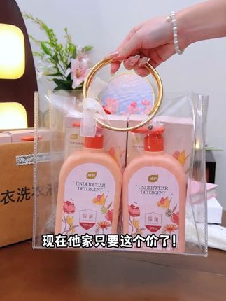 #洗衣液 #内衣洗衣液