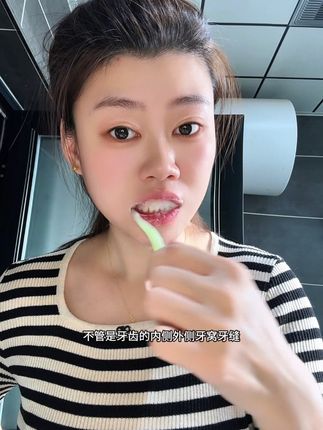 牙齿总是刷不干净的就赶快去试试新款白惜家的牙槽刷,刷完牙后巨清爽#牙刷 #种草 #牙窝刷 #强烈推荐 #好物分享