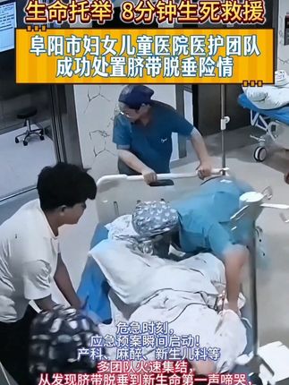 #紧急救援 #真实内容 生命托举,88分钟生死救援…… #暖心正能量 #新闻 #现场直击