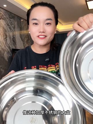 趁着划算赶紧去薅 加厚加大#不锈钢盆 #和面盆 到手两个才这个价#超便宜超划算 #不锈钢厨具 #家庭必备