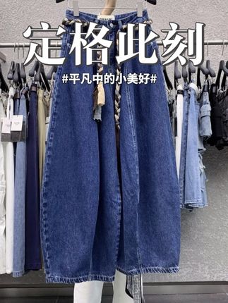 欧版通勤简约宽松显瘦阔腿裤2025秋季新款复古洋气洗水棉牛仔裤女#女装 #夏季穿搭 #今日穿搭 #牛仔裤 #提亮粉紫腮红