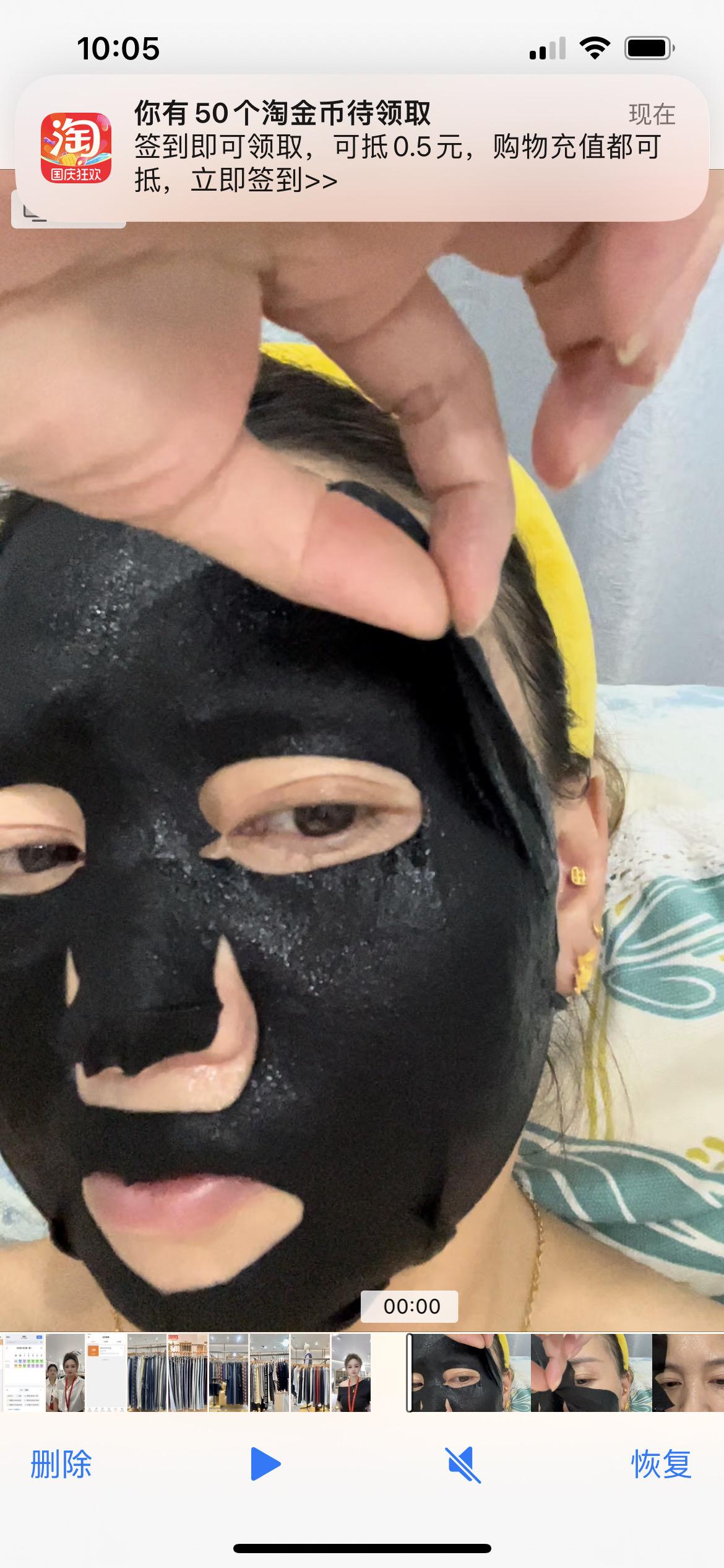 服务态度: 服务态度很好,特别的好用也观察了好几个月才下手的#我在抖音买买买