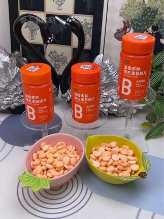 #仁养品#血橙多种维生素b族片 #每日分享 #大人小孩都可以用 #维生素b @抖音小助手