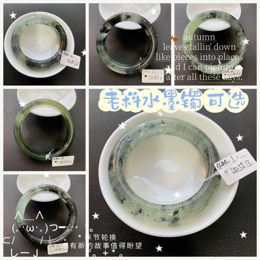 天然岫玉意境美镯。#岫玉 #玉镯 #天然翡翠 #礼物