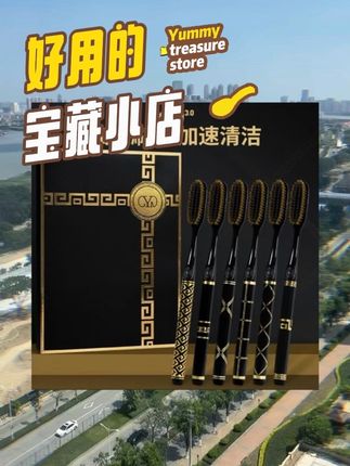 #加长牙刷