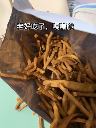 红薯干,办公室小零食#追剧小零食 #追剧必备零食 #太好吃了 还是非油炸的
