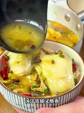 就是这个酸菜鱼,让我框框炫了好几碗米饭🍚#酸菜鱼 #黑鱼片 #免浆黑鱼片 #家常美食