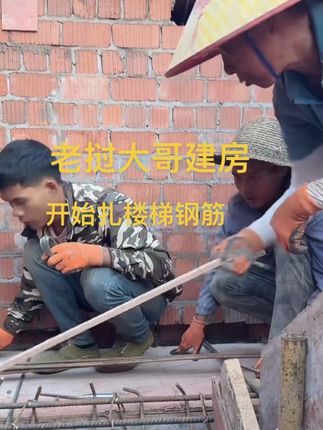老挝大哥建房:开始扎楼梯钢筋,二哥技术都可以出师了#工地实拍视频#农村生活 #小陈的老挝媳妇儿#古树茶#金占芭古树茶
