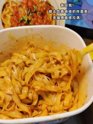 炸酱是灵魂,面条要筋道,一口下去,酱香面香全在嘴里炸开,治愈所有没胃口的时刻。#dou上热门 #炸酱面 #拌面条 #拌面条的神仙吃法