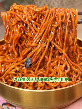 #三养 真的太懂事了!知道我们爱吃它家#火鸡面 怕辣,直接搭配了解辣椰乳,这回辣的鼻涕直流也不用找水喝了,巨解辣过瘾!#三养火鸡面 #强烈推荐 #好吃到停不下来