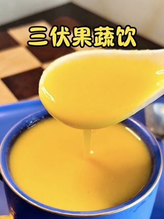 这一杯山药苹果小米热饮可不要错过,香浓丝滑,清甜果香,暖暖的很养人,这个三伏天我们一起照顾好孩子的p胃,#早餐#破壁机食谱#夏日饮品#自制饮品#喝出好气色