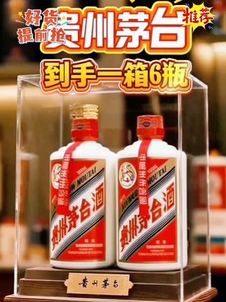 #贵州茅台镇#口粮酒 #白酒 #纯粮酿造 #好酒