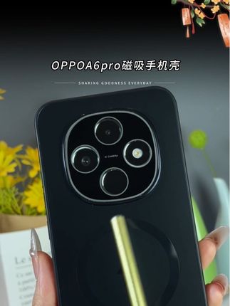 适用oppoa6pro磁吸手机壳新款OPPO高级磁吸镜头全包保护套防摔PLN110#OPPOA6pro手机壳 #数码科技 #磁吸手机壳