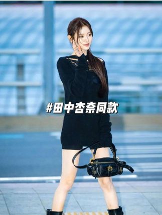 针织衫也能穿出这种花样来,真的很有个性啊!#田中杏奈#明星同款#明星穿搭#针织衫#休闲短裤