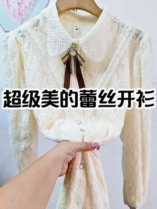 #强烈推荐 #穿出高级感 #我又心动了 #气质仙女裙穿搭