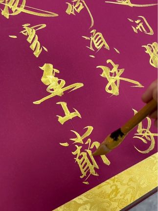 生处低谷不自弃,我命由我不由天,无人扶我青云志,我自踏雪至山巅#青云志#书法