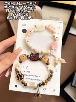 小猫小狗天下第一好!这么可爱的手链好朋友我们一人一个#小猫 #小狗 #手链 #闺蜜 #阔爱炸了