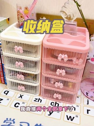 这么好看,还只要9.99就到手 我真的太爱了#收纳神器 #高颜值 #桌面收纳 #好物推荐🔥 #超便宜超划算