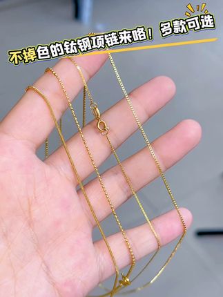 平价项链分享 | 洗澡还不掉色!多种款式可选#好物分享 #钛钢项链 #项链 #好物分享 #不掉色项链