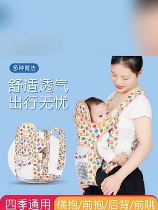 #母婴好物 #宝妈必备 #宝宝用品 #宝妈推荐 #育儿经验分享 婴儿背带宝宝横抱前后两用新生儿夏季外出背娃神器解放双手