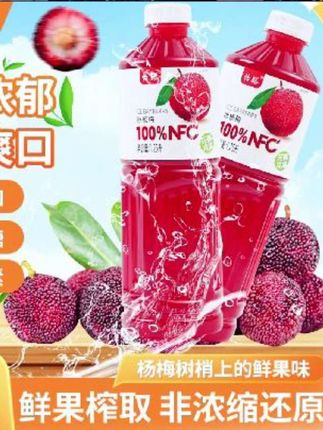 还是大瓶喝着得劲#饮品 #夏日饮品 #饮料 #菠萝汁 #果汁