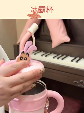 #冰霸杯  蜡笔小新保温杯可爱高颜值吸管水杯316学生上学专用便携冰霸杯子#视频同款#好物分享