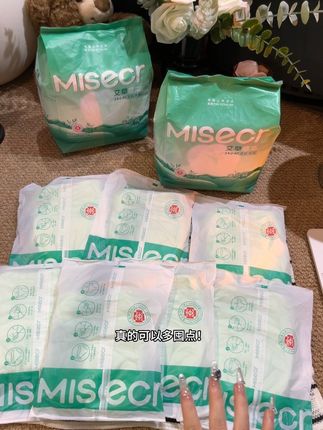 我滴天呐!!终于找到一款清凉薄款安睡裤了!还是五月私语大品牌!夏天穿轻薄又透气!不闷不热超透气!魔术贴设计也超方便!这个价到手整整10条超划算!刷到还有赶紧冲!#超薄透气 #姨妈期 #姨妈期必备 #五月私语安睡裤 #女生必备