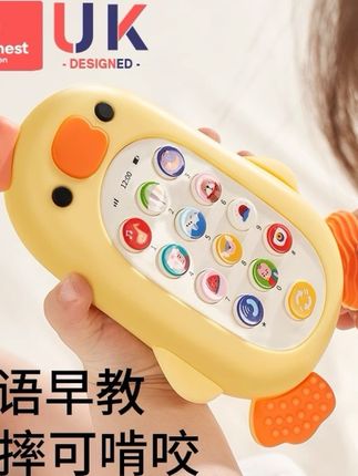 科巢儿童手机玩具可啃咬宝宝0—1岁2益智早教婴儿仿真模型音乐电话#儿童益智 #亲子互动 #玩具推荐 #玩具分享日 #益智游戏