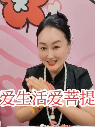 修身养性必备的神器