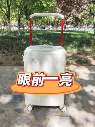 让人眼前一亮的行李箱#前开口行李箱 #网红行李箱 #宽拉杆行李箱 #大容量行李箱 #学生党行李箱