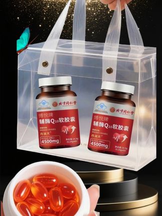 北京同仁堂辅酶Q10来福利了家人们给大家安利这款北京同仁堂的辅酶Q10软胶囊,它每一瓶里面有60粒,随身携带方便,自用送人都很不错,我又给父母安利上了#超便宜超划算 #厂家直发品质保证 #每日分享#北京同仁堂 #辅酶Q10