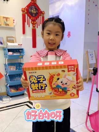 超好玩得餐厅角色扮演,考验孩子专注力和观察力,还能学数学和买卖计算#益智玩具 #数学启蒙 #益智桌游