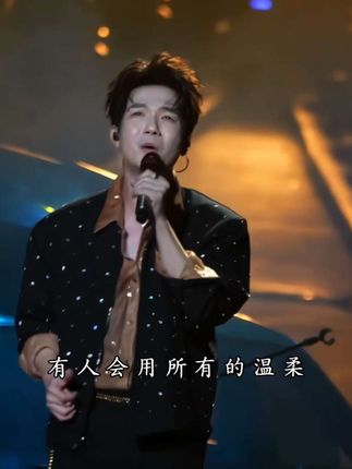 下次再见面就是寒假了. #无名的人 #孙楠 #陈楚生