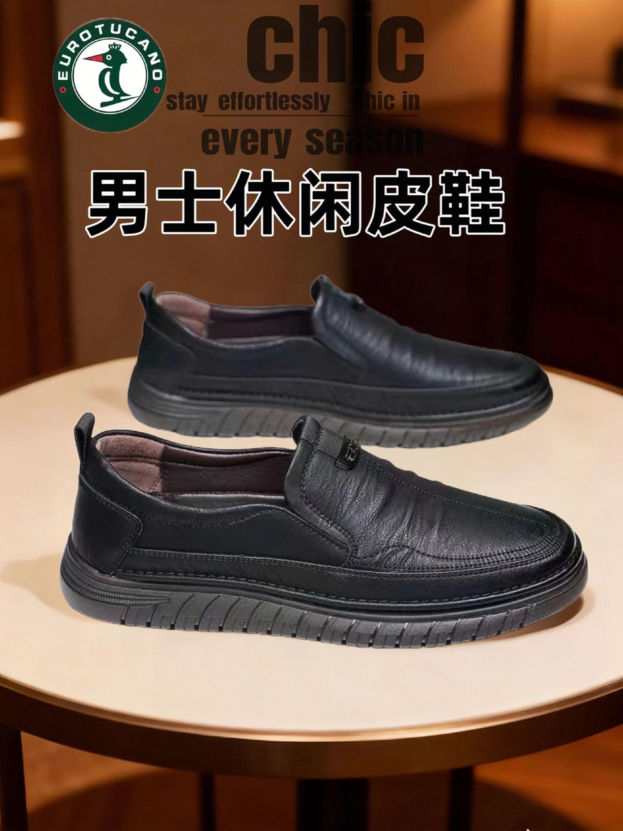 鞋里的温度 老陈盯着修鞋铺墙上的日历,儿子说今天寄鞋来。他低头瞅了眼脚上磨平底的旧皮鞋,站着补鞋时脚跟早生了茧。 快递盒拆开,一脚蹬韩版鞋型透着利落。套进去的瞬间,老陈惊了——软牛筋底像踩在云朵上,比旧鞋轻了半截。鞋面细腻,没有鞋带的设计倒显新潮。 正试着走,老张凑来:“老陈,这鞋够潮!”他嘿嘿笑,摸出手机拍给儿子。对话框弹出回复:“爸,软底的站着不累,你穿正好。” 老陈摩挲着鞋面,阳光落在鞋尖,暖得像儿子的心意。#皮鞋#超便宜超划算 #男士皮鞋#上脚舒适不累脚